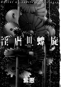 第3页图