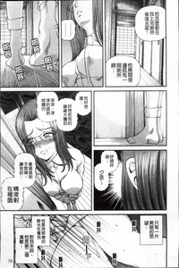 第87页图