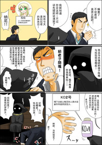 第3页图