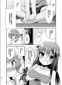 第7页图