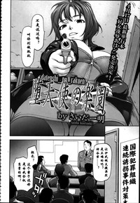 第3頁圖