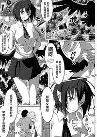 第23頁圖