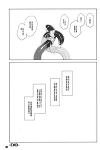 第111頁圖
