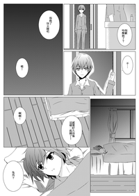 第7頁圖