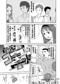 第3頁圖