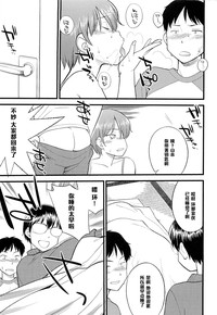 第19页图
