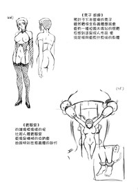 第23页图