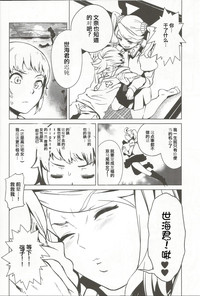 第7頁圖