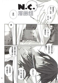 第15頁圖