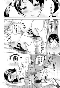 第23页图