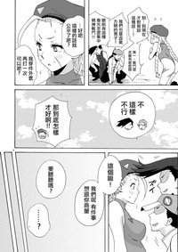 第7页图