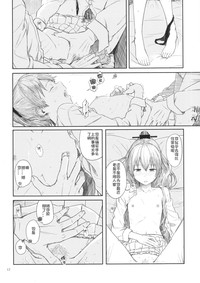 第11頁圖