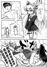 第7页图