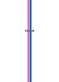 第35頁圖