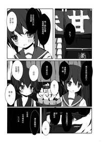 第3页图