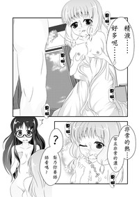 第23页图