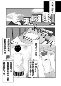 第51页图