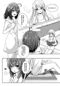 第3页图