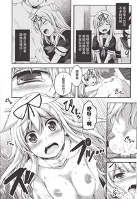 第11页图
