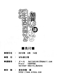 第23页图