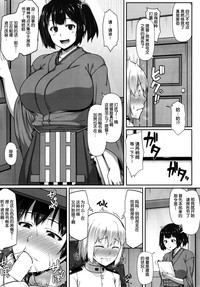 第7页图