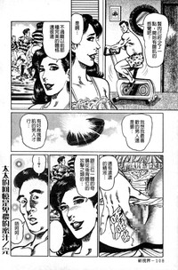 第111页图