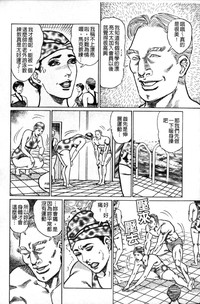 第163页图