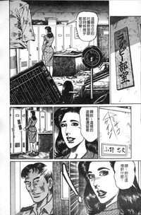 第99页图