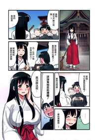 第3頁圖