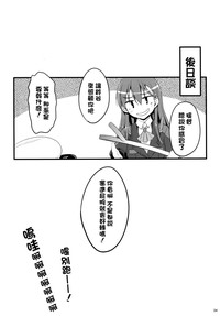 第23頁圖