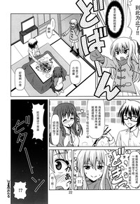 第23页图