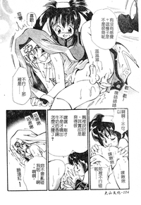第103頁圖