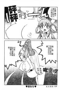 第127頁圖