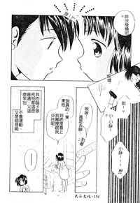 第155頁圖