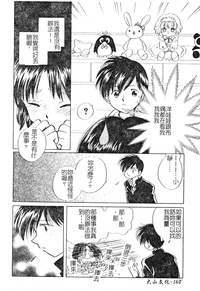 第159頁圖