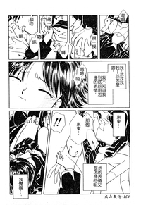 第163頁圖