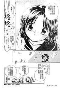 第167頁圖