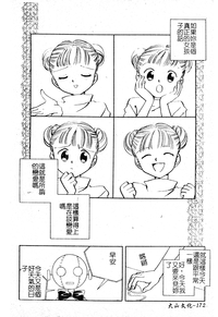 第171頁圖