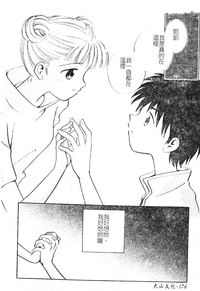 第175頁圖