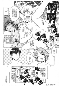 第63頁圖