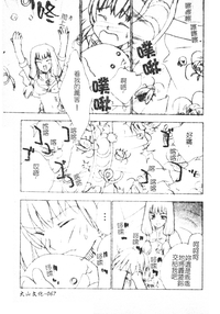 第67頁圖