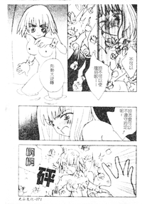 第71頁圖
