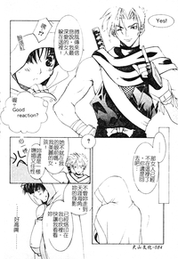 第83頁圖
