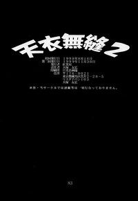 第67頁圖