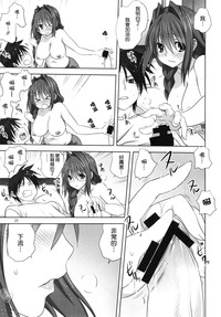 第23页图