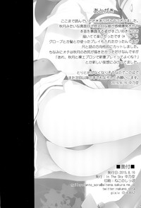 第23页图