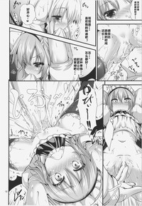 第19頁圖