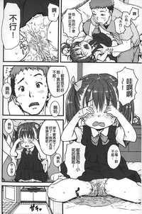 第111頁圖
