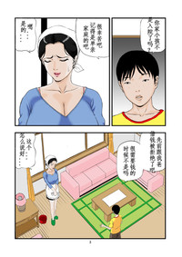 第3頁圖
