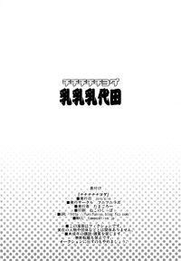 第31页图